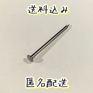 【ハイロジック】丸釘 32mm 38mm