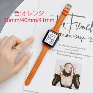 Apple Watch для частота натуральная кожа замена ремень Apple часы частота orange 