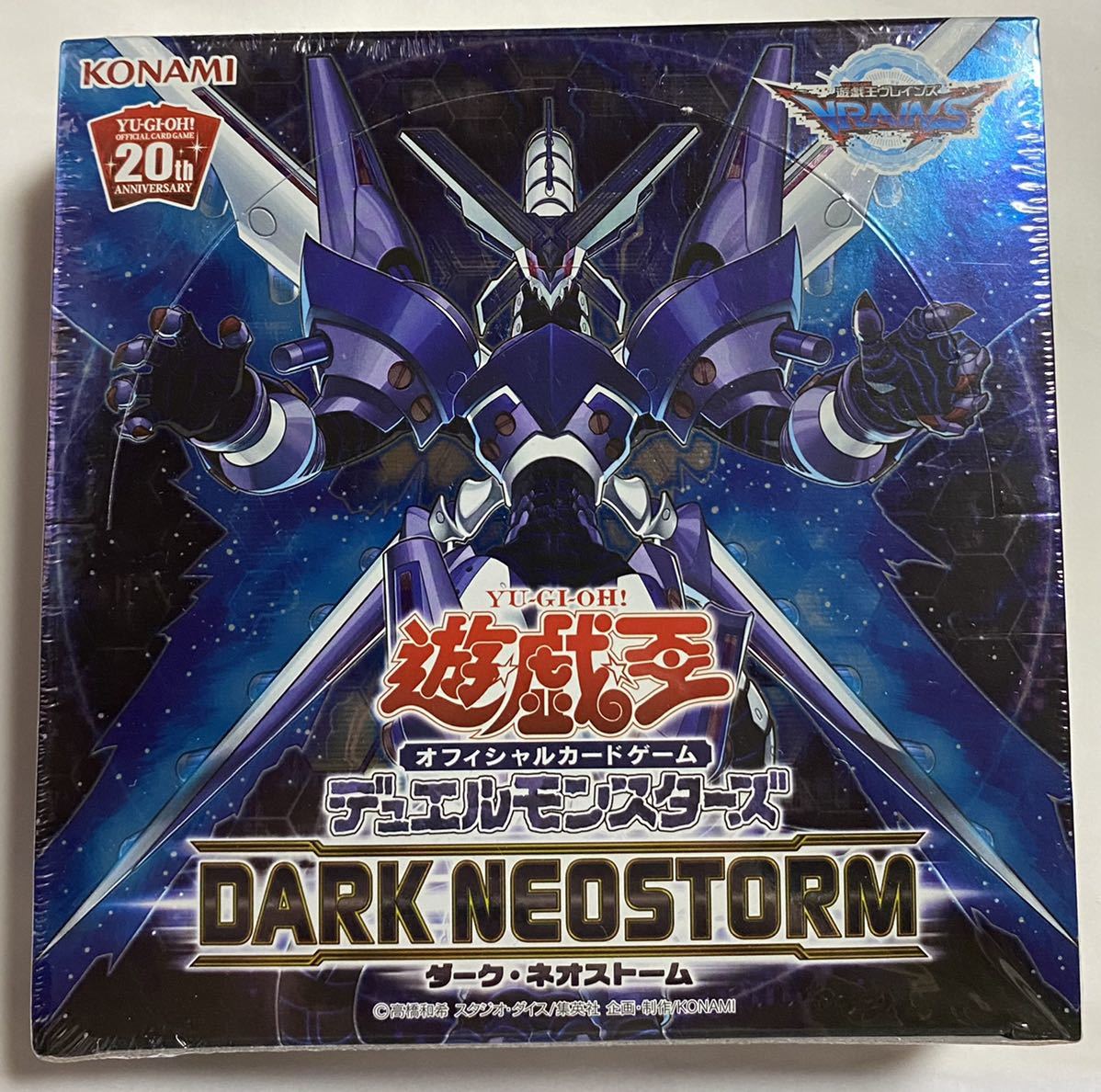 在庫僅少】 ザシークレットオブエボリューション 未開封 Box アジア