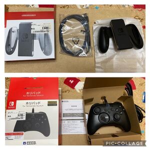 Nintendo switch Joy-Conグリップ 2セット