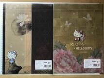 ハローキティ　RIMPA×HELLO KITTY　芍薬　白蓮図　藤娘　娘道成寺　合計4枚　クリアファイル (7830)_画像3