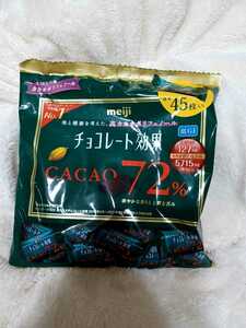 ラスト　1点　明治　チョコレート効果　カカオ　72％　賞味期限　2022.11　　ネコポス　210円