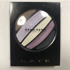 KATE ケイト ディープアイズN PU-1 アイシャドウ