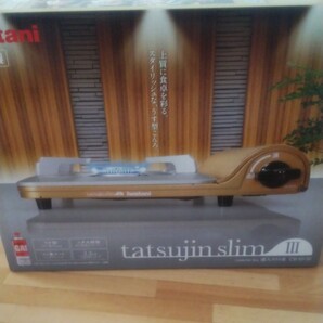 Iwatani いわたに カセットコンロ 達人スリム 新品未開封