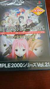 未開封 SIMPLE2000シリーズ Vol.21 THE 美少女シミュレーションRPG ～Moonlight Tale～ ps2 プレステ2 プレイステーション2