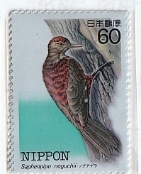 { unused commemorative stamp } special birds series no. 2 compilation Noguchi gela