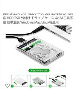 未使用品に近いUSB3.0外付けポータブルHDD320GB(HDD WD BULE)