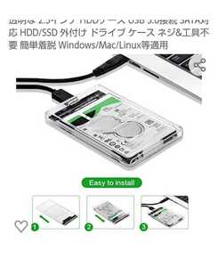 使用時間極少USB3.0外付けポータブルHDD(HDD WD BLUE)