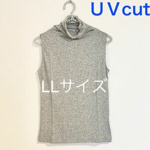 ボトルネック　ノースリーブ【ＬＬサイズ】杢グレー★UVカットハイネックカットソー