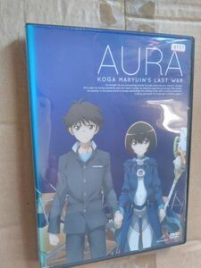 DVD AURA レンタル落ち