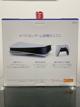 1円スタート！！　プレイステーション5 本体 ディスクドライブ搭載モデル PS5 CFI-1100A01_画像2