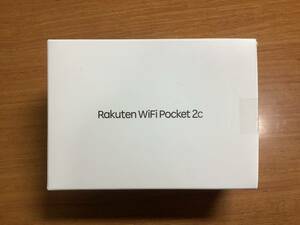 【未開封品】　楽天モバイル　Rakuten WiFi Pocket 2c　（ホワイト）