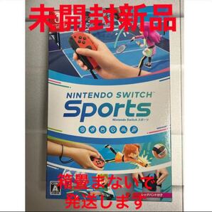 Nintendo Switch Sports 未開封新品