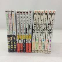 No.1018【コミック】見える子ちゃん 1-3巻/Back Street Girls バックストリートガールズ 1-5巻/まったく最近の探偵ときたら 1-6巻 中古品_画像1