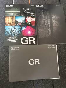 △RICOH　GRⅡ　GRⅢ　GRⅢx カタログ２冊　封筒に入ってるパンフレット・小ポスター　3点セット
