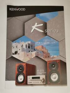 ^ Kenwood [ pamphlet ] large series K-515 speaker body is not.