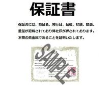 [保証書・カプセル付き] 2019年 (新品) サモア「タツノオトシゴ・シーホース」純銀 1オンス 銀貨_画像4