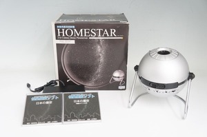 セガトイズ 家庭用星空投影機 ホームスター スターシルバー プラネタリウム