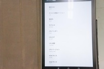 Acer Predator 8 GT-810 ゲーミングタブレット プレデター 8インチ Android5.1_画像7