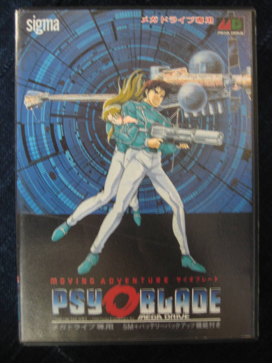0559 PSY O BLADE サイオブレード SEGA セガ www.ch4x4.com