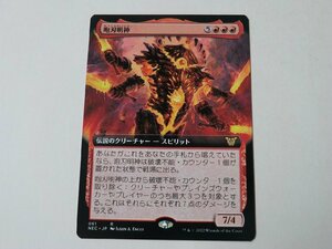 MTG 美品 【咆刃明神（拡張アート）】 （レア） NEC 日 1枚迄