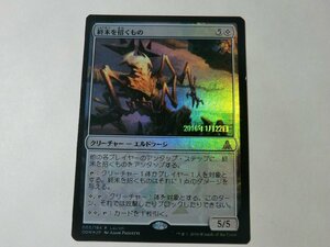 MTG プレイド 【終末を招くもの（プロモFOIL）】 （レア） OGW 日 1枚迄