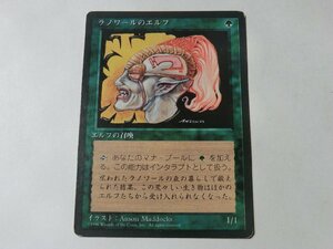 MTG プレイド 【ラノワールのエルフ（黒枠）】 （コモン） 4ED 日 1枚迄