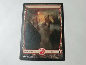 MTG プレイド 【フルアートの山(243/249)】 （コモン） ZEN 日 4枚迄