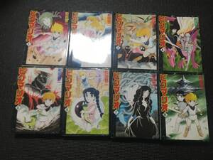 「ピグマリオ 完全版」8冊セット 抜け有り 和田慎二