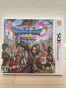 ドラゴンクエスト11 ニンテンドー3DS