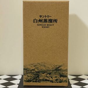 サントリー白州 蒸留所限定 シングルモルトウイスキー 白州