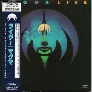 紙ジャケ　マグマ／ライヴ！、CD（VICP61660）、帯あり、75年のLIVEアルバム、日本語解説あり