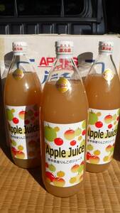 【岩手盛岡産】りんごジュース　5種類6本　2021新しぼり　味比べ　送料込み　