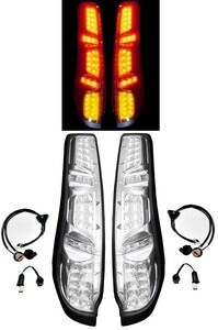 日産 エクストレイル X-TRAIL 31系 後期 オールクリア フル LED リア テールランプ T31 NT31 TNT31 DNT31 リヤテール 左右 セット 送料無料