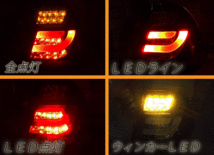 BMW 3シリーズ E46 後期 LEDクリスタルチューブテールランプ 左右SET リフレクター付 反射板 AY20 AV22 AV25 AV30 テールライト 送料無料_画像3