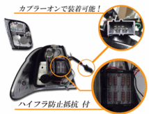 BMW 3シリーズ E46 後期 LEDクリスタルチューブテールランプ 左右SET リフレクター付 反射板 AY20 AV22 AV25 AV30 テールライト 送料無料_画像2