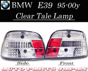 BMW Be M Dub дракон 540 DE44 DN44 E39 седан для нового товара LED "хрустальные" задние фонари бесплатная доставка 