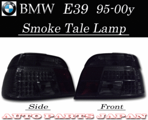 BMW Be M Dub дракон 540 DE44 DN44 E39 седан для нового товара LED затонированный tail бесплатная доставка 