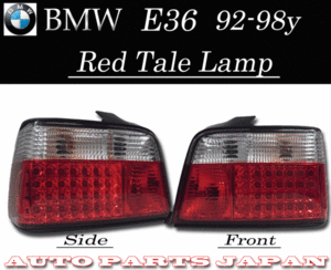 BMW 3 серии E36 crystal LED комбинированные задние фонари левый правый SET задние фонари E36 CA18 CB20 CB25 CD28 318 320 323 325 328 бесплатная доставка 
