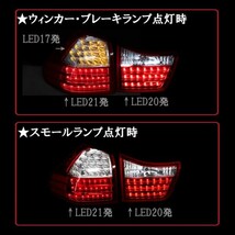 トヨタ ハリアー リア LEDクリアテールランプ ACU30W ACU35W GSU30W GSU31W GSU35W GSU36W MCU30W MCU31W MCU35W MCU36W MCU38W 送料無料_画像2