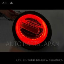 送料込 フォルクスワーゲン ニュービートル ファイバーLED テールランプ 99 - 05y 流れるウィンカー仕様 リア テール ライト ランプ リヤ_画像3