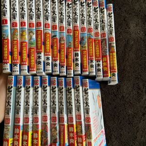 七つの大罪 鈴木央 コミックス 1-25巻 帯付き