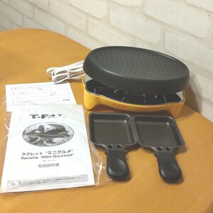 T-fal ティファール ラクレット ミニグルメ