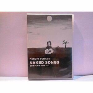 ◎ 曽我部恵一 / ネイキッド・ソングス Naked Songs DVD サニーデイサービス