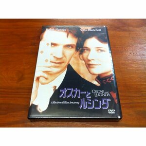 ◎ オスカーとルシンダ oscar and lucinda 新品未開封DVD セル版 ケイト・ブランシェット