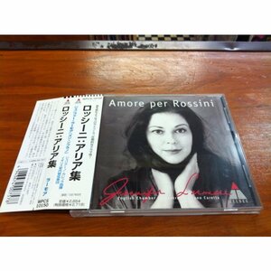 ◎ ジェニファー・ラーモア larmore / ロッシーニ：アリア集 帯付CD amore per rossini
