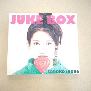 ◎ 井上苑子 / JUKE BOX ジュークボックス 初回限定盤 CD+DVD