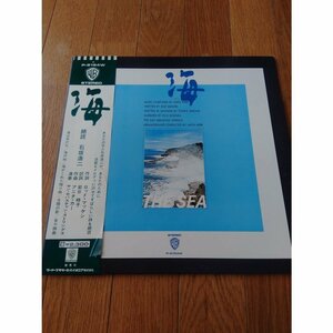 ◎ 石坂浩二(朗読) / 海 帯付LP 岩谷時子 ロッド・マッケン アニタ・カー anita kerr 和モノ ムード アナログレコード