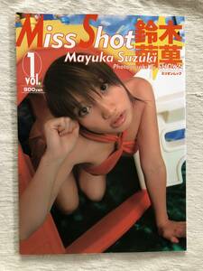 写真集　　『Miss Shot vol.1』　　鈴木繭菓　 （撮影：SHOWN）