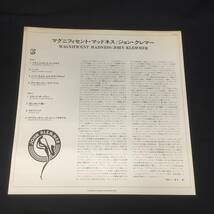 LP/Jazz/John Klemmer ジョン・クレマー/マグニフィセント・マッドネス/P-10884E _画像3